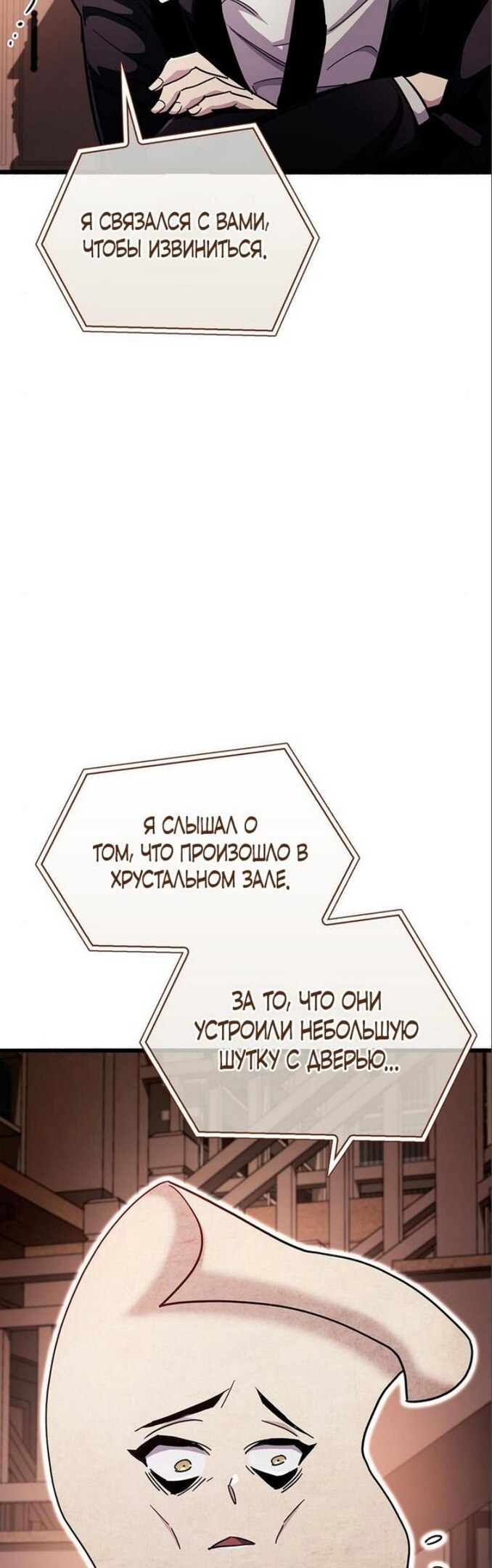 Страница 45