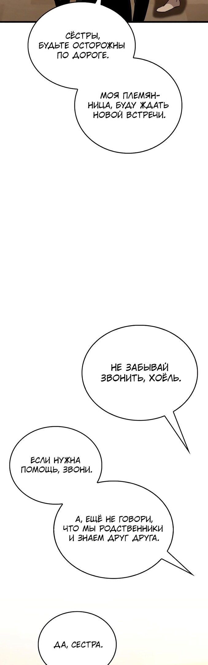 Страница 59