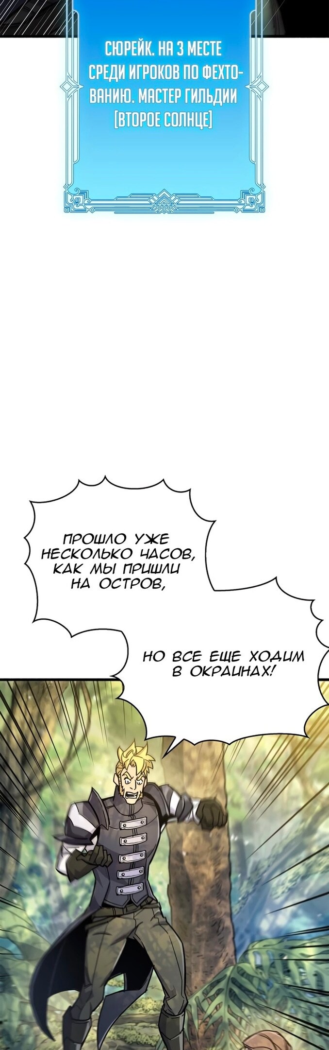 Страница 51