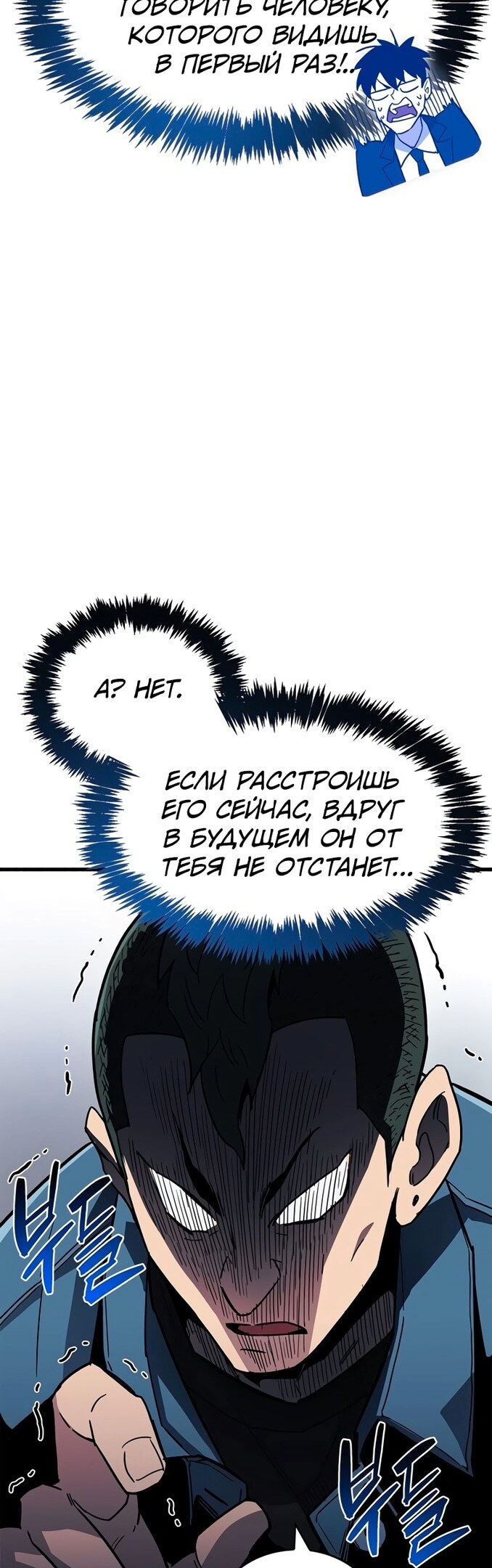 Страница 70