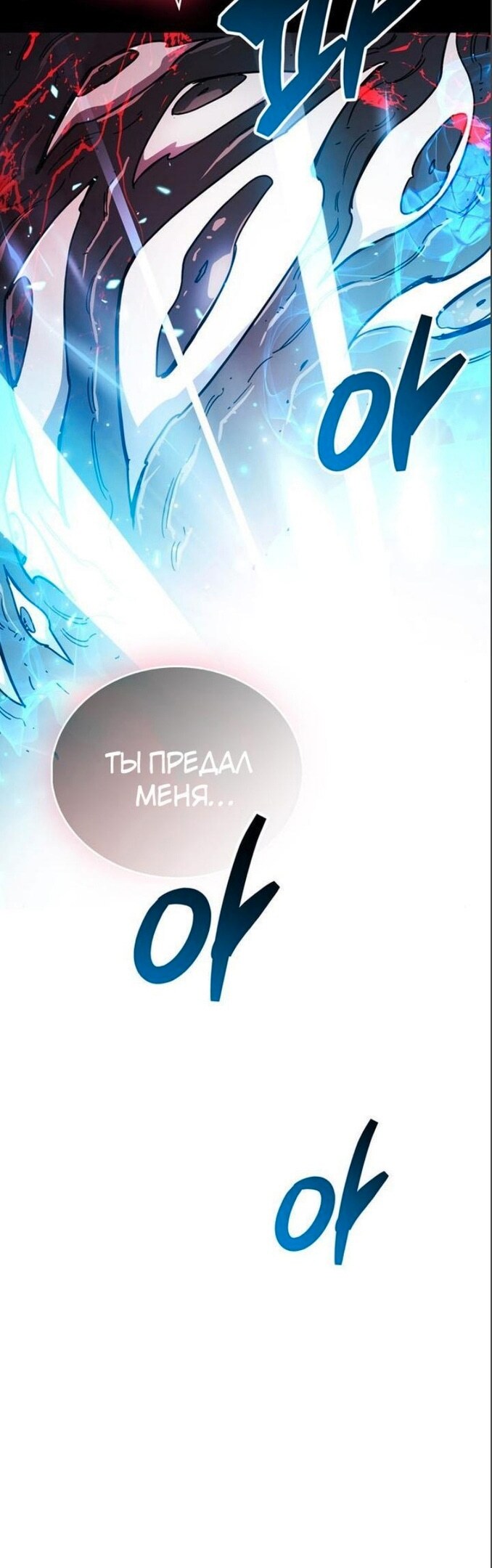 Страница 77