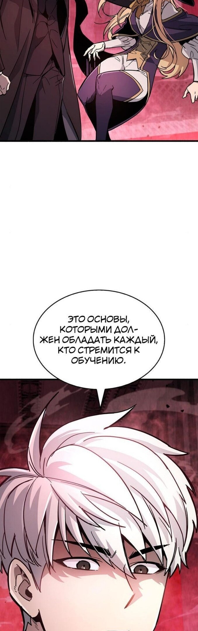 Страница 73