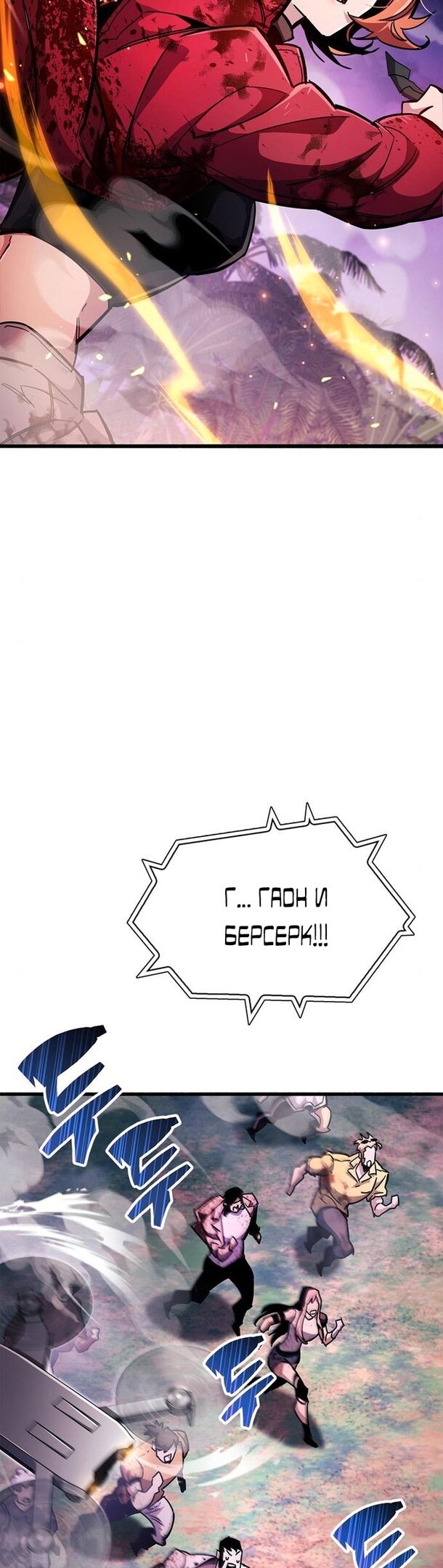 Страница 64