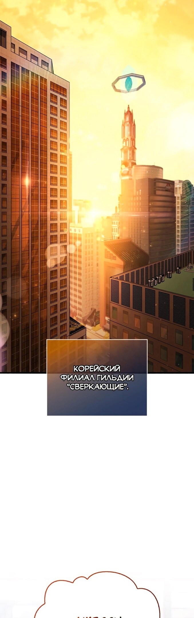 Страница 68