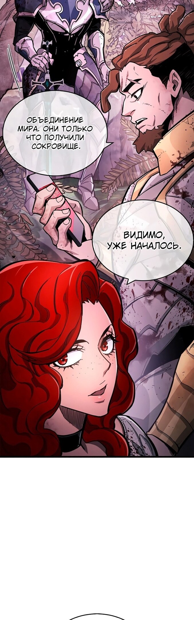 Страница 31
