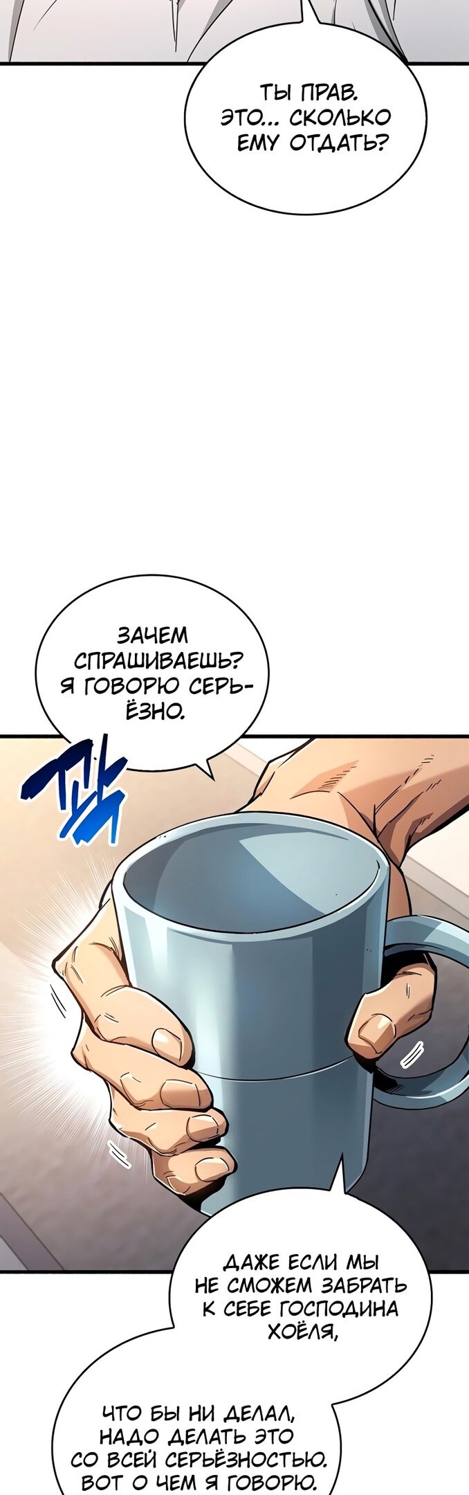 Страница 35