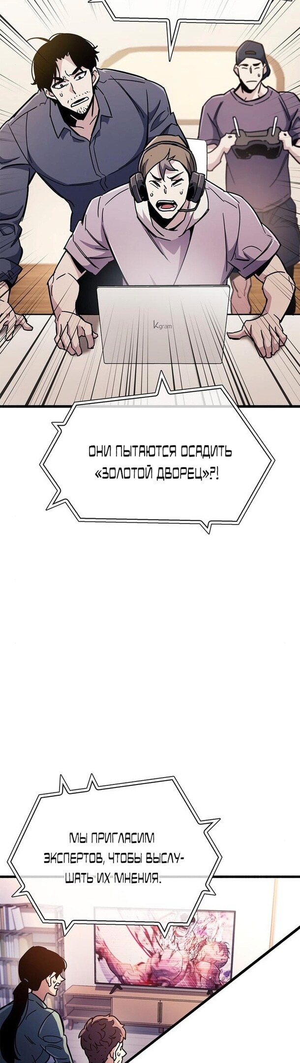 Страница 49