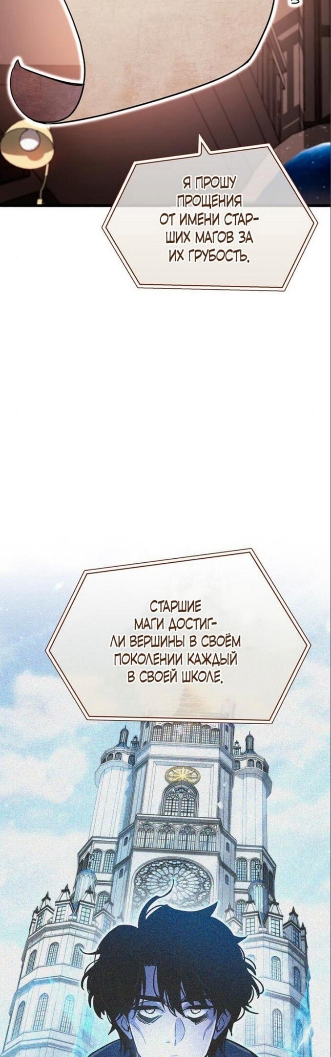 Страница 46