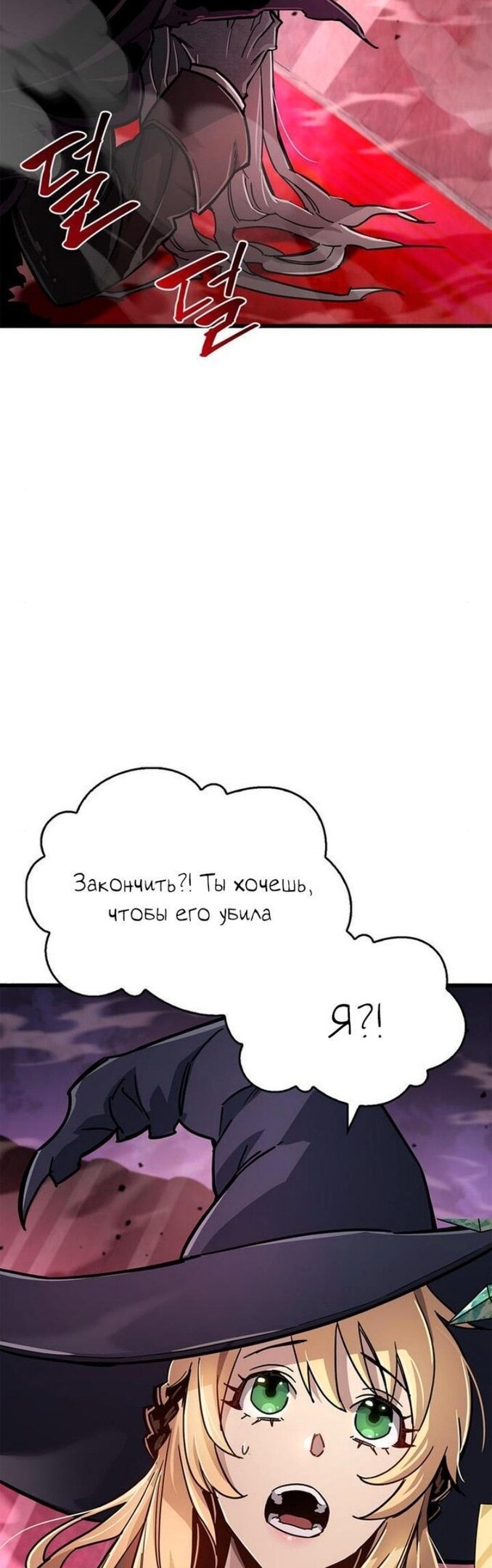 Страница 60