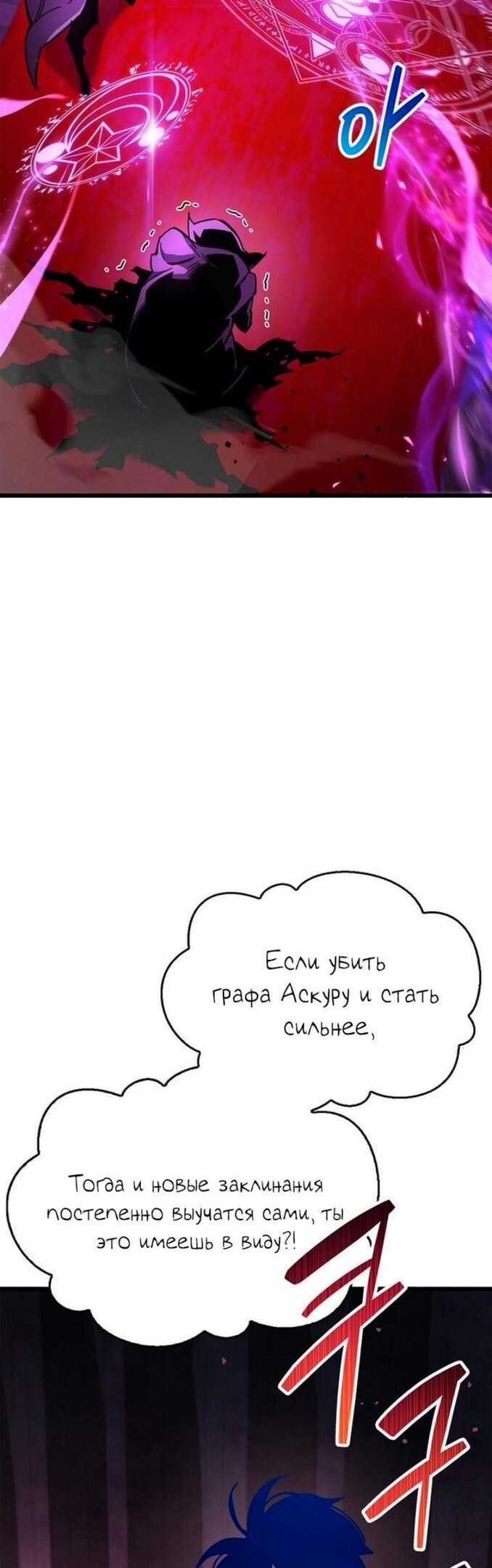 Страница 65