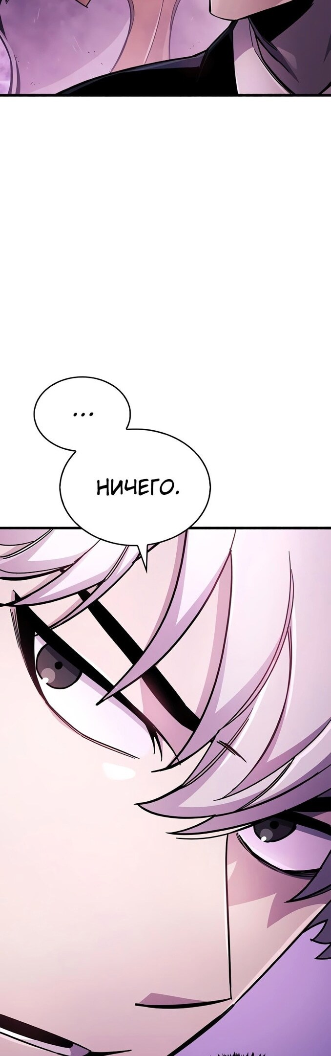 Страница 66