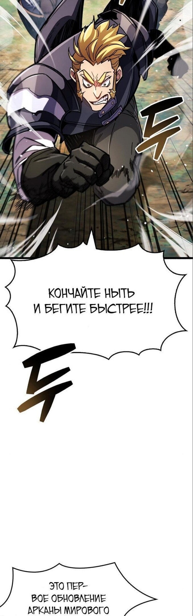 Страница 61