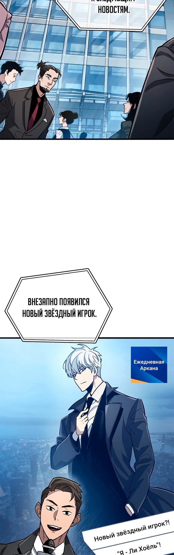 Страница 28