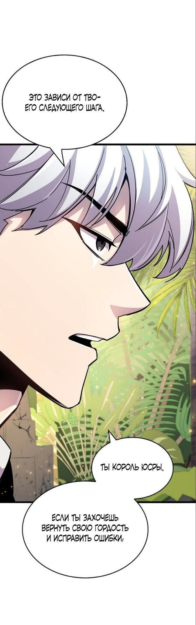 Страница 72