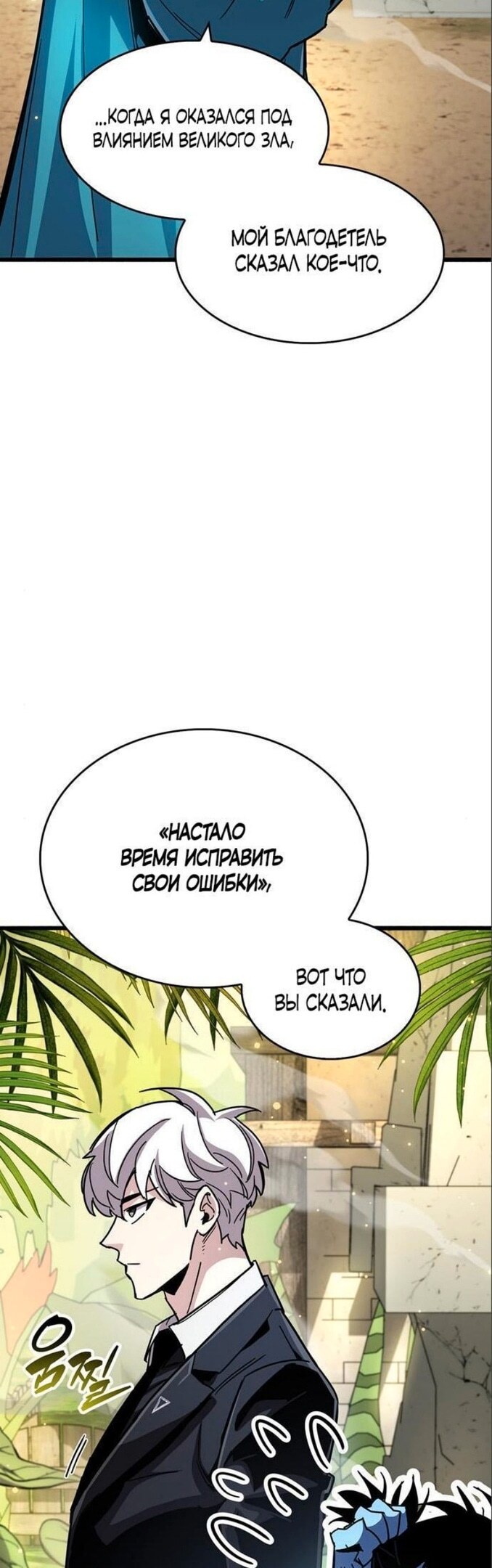 Страница 52