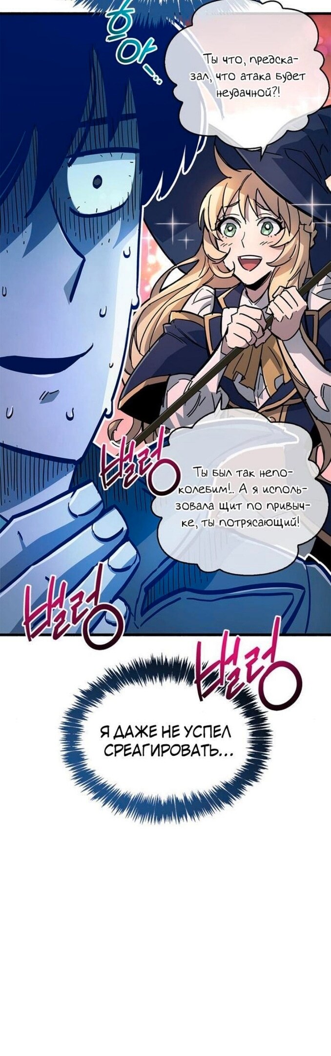 Страница 41