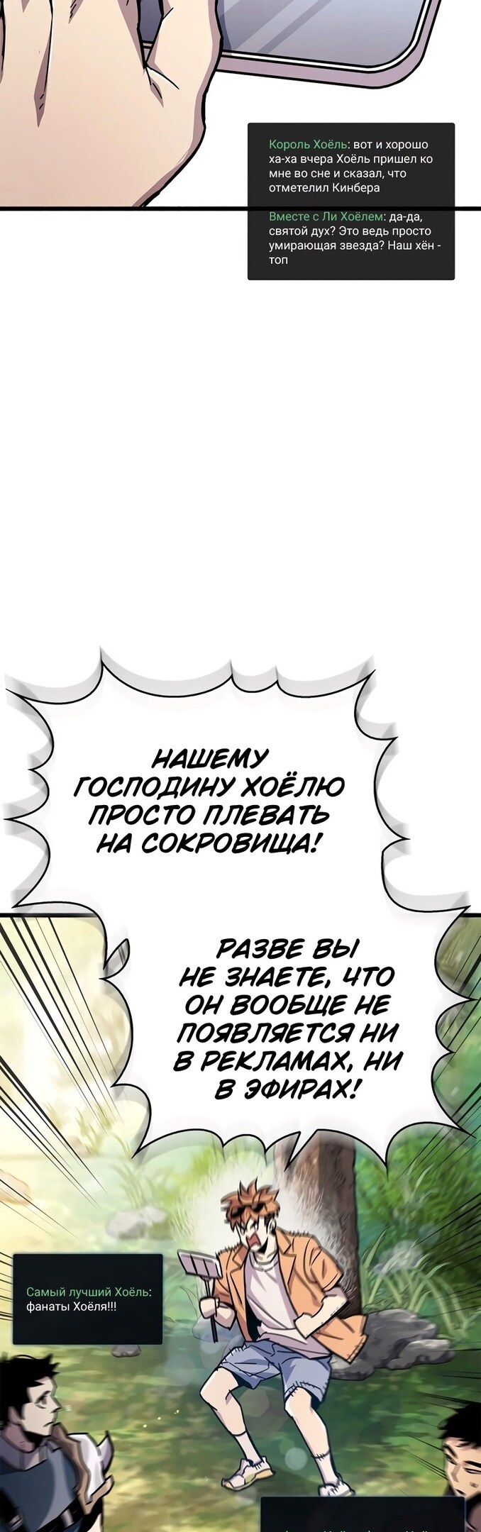 Страница 58