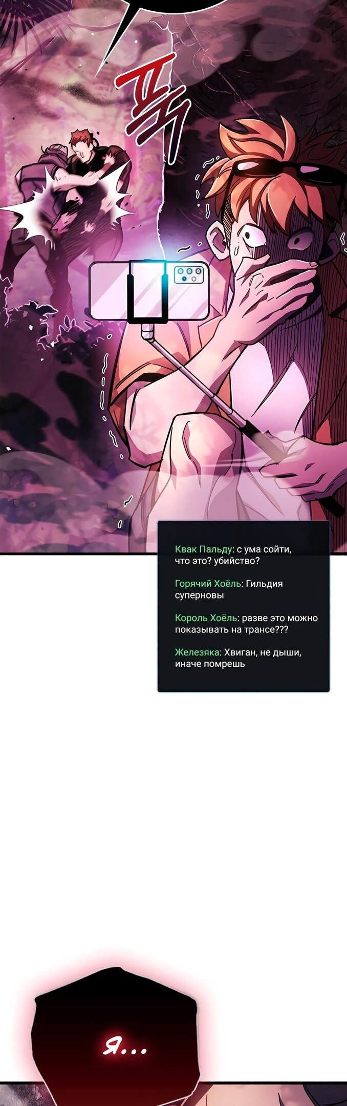 Страница 75