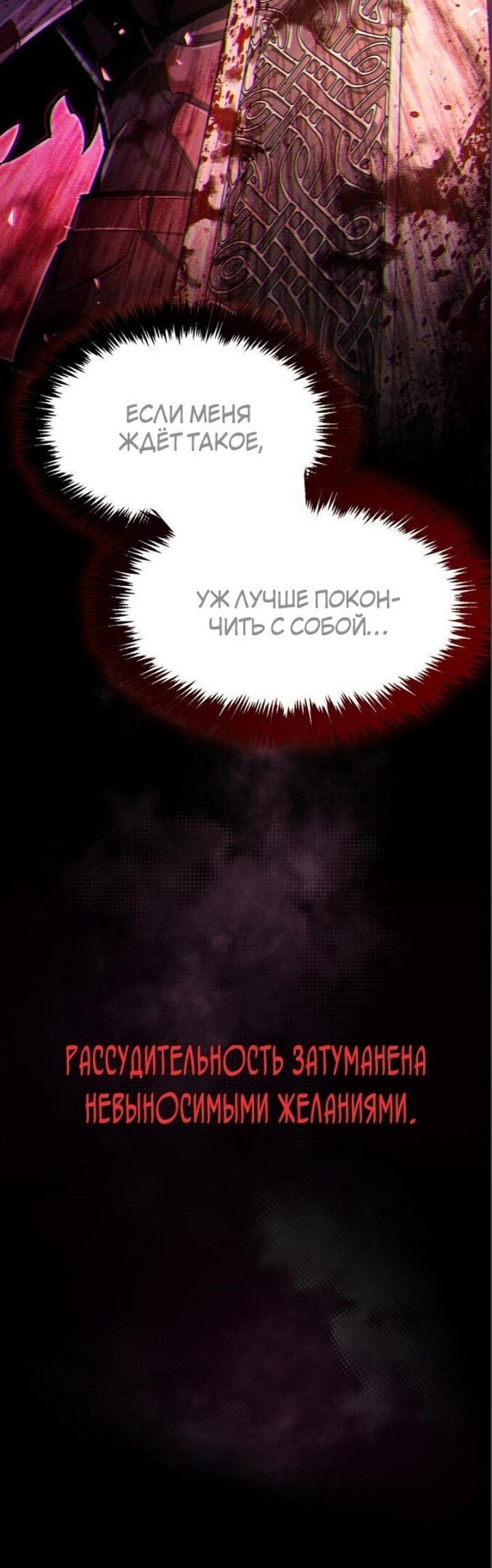 Страница 60
