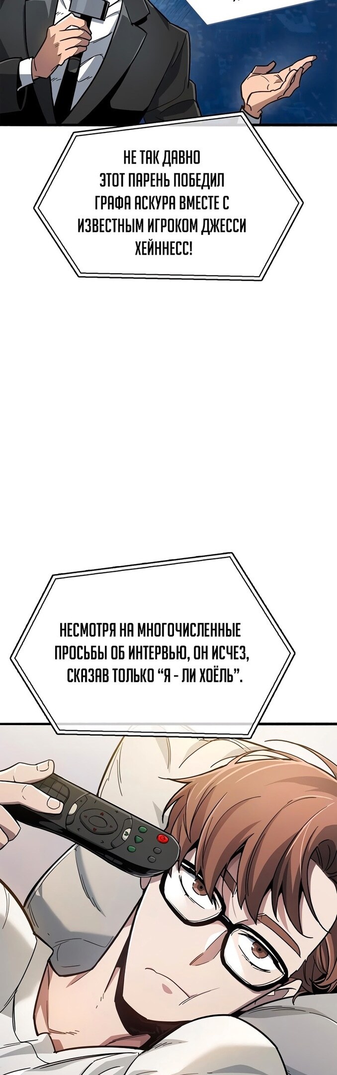 Страница 29
