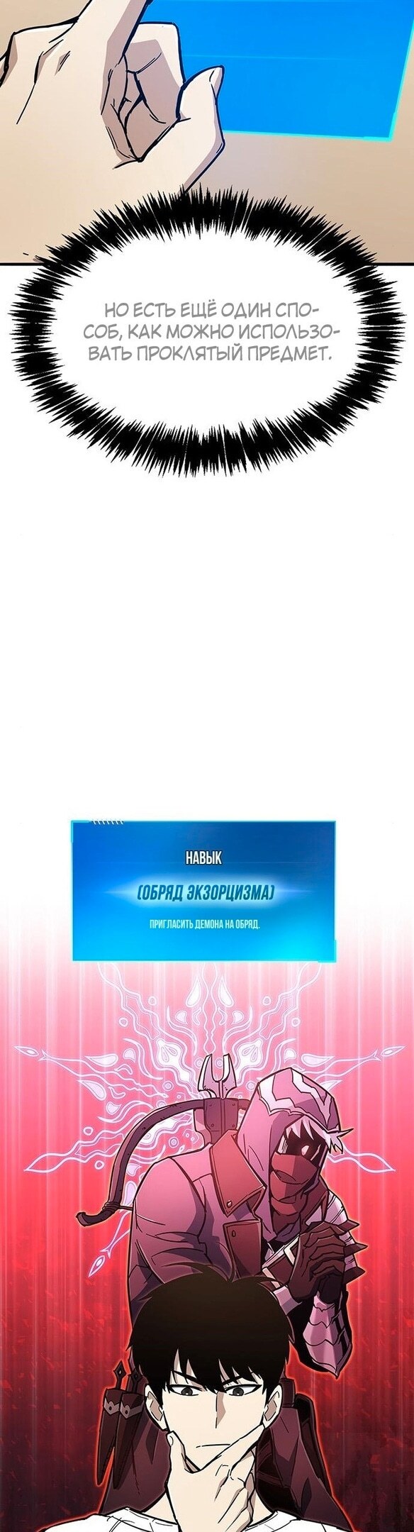 Страница 43