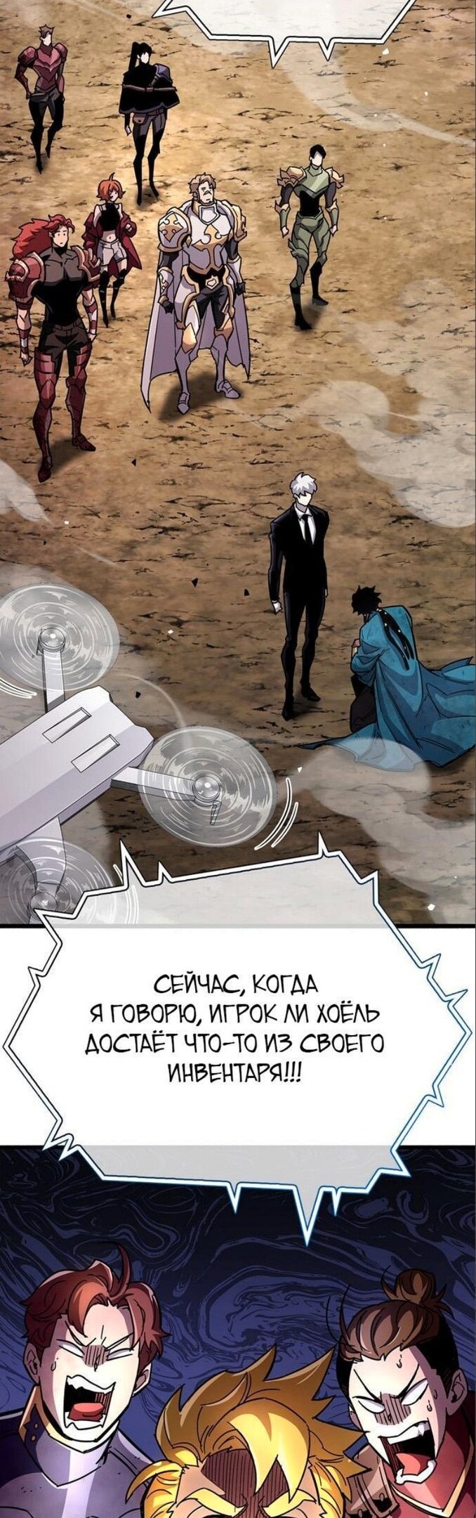 Страница 10