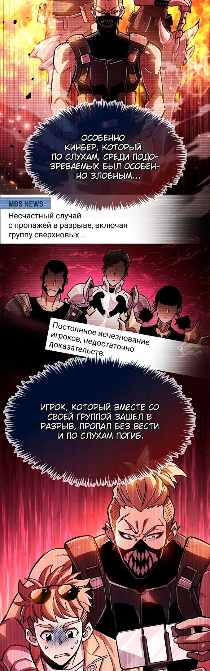 Страница 49