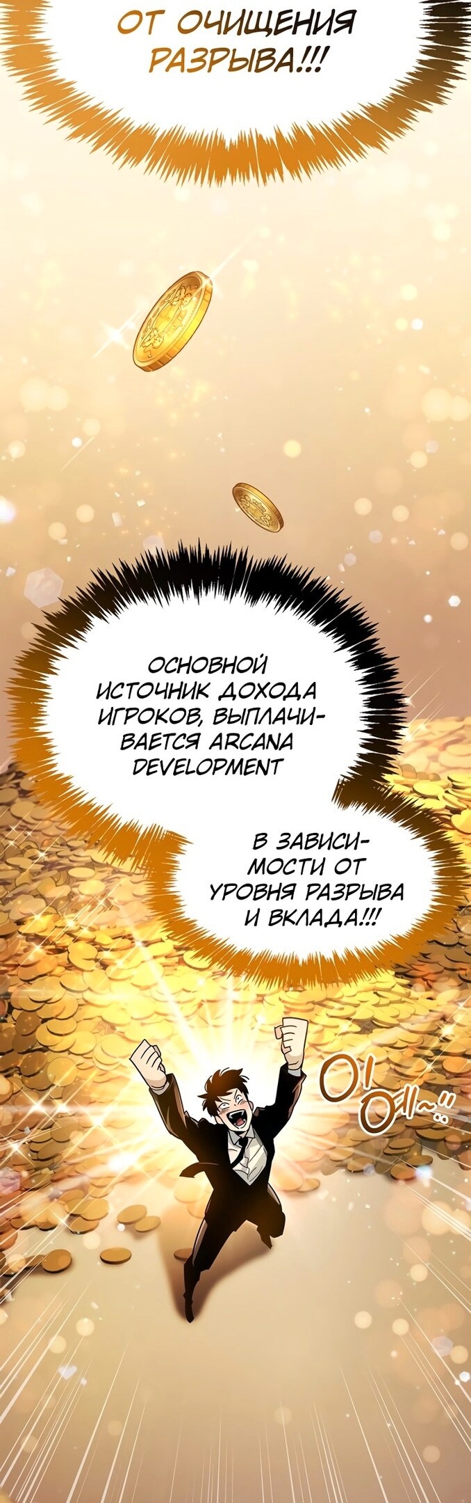 Страница 64