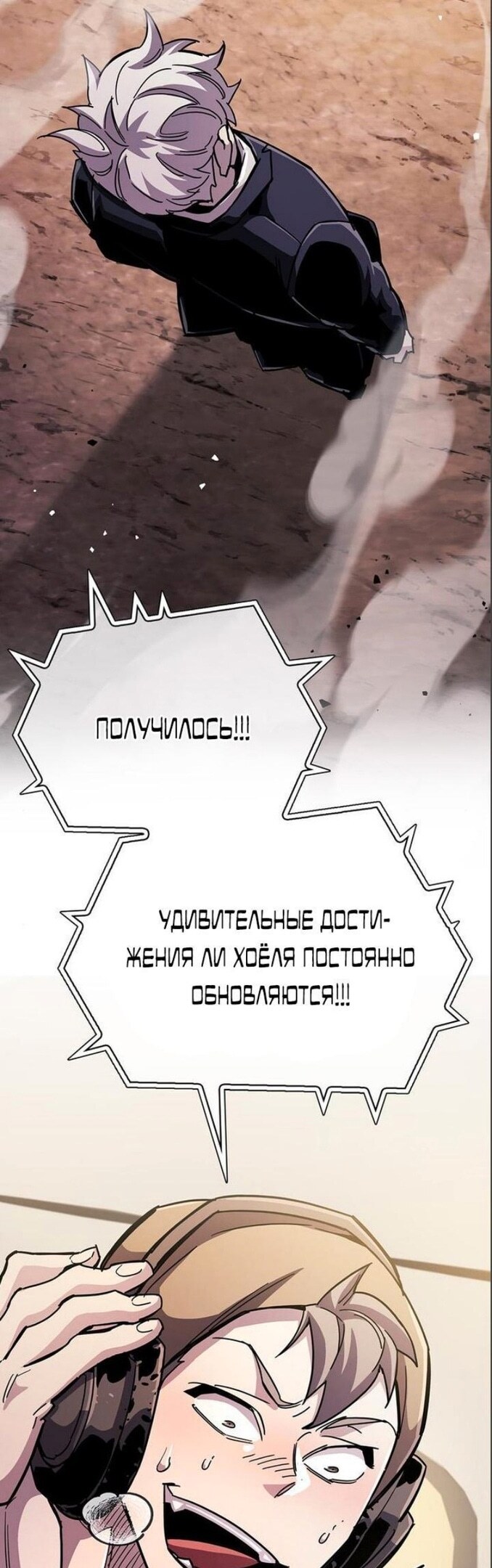 Страница 82