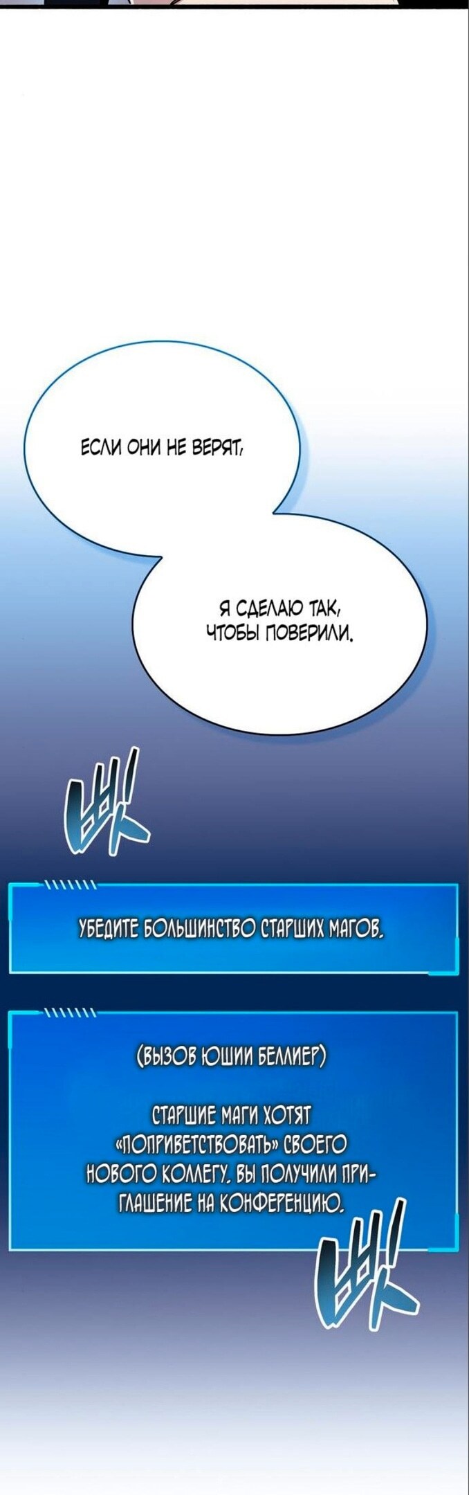 Страница 50