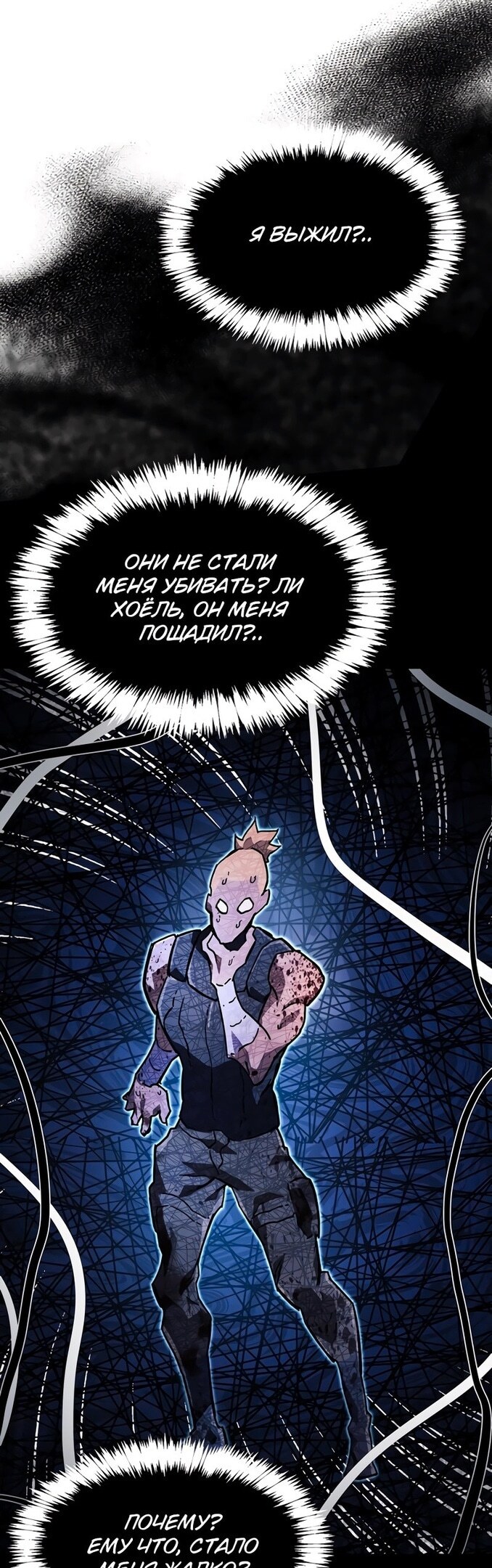Страница 50
