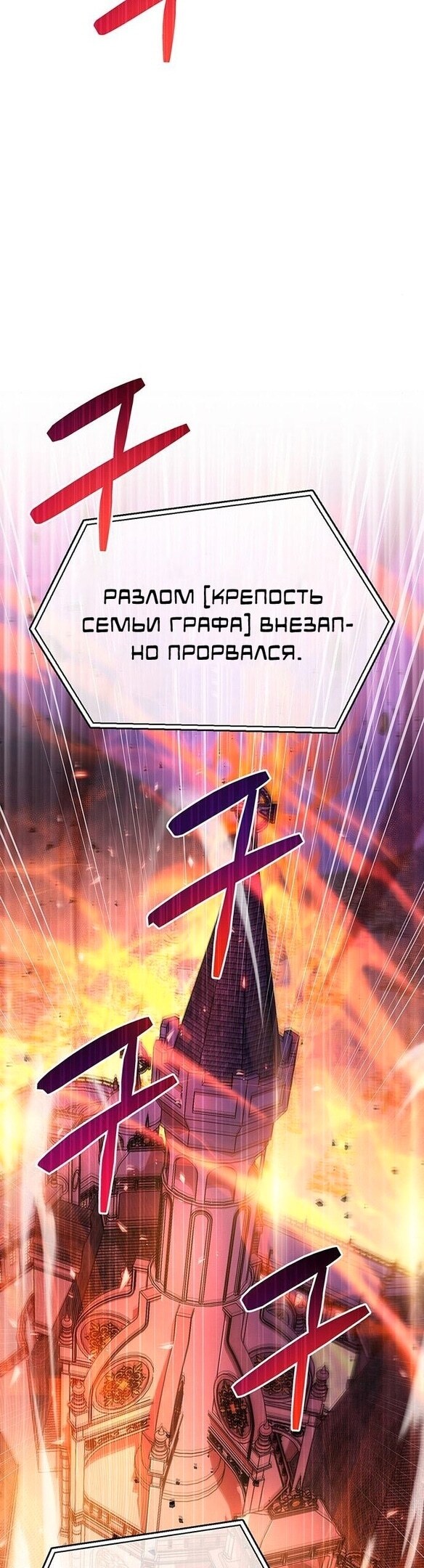 Страница 61