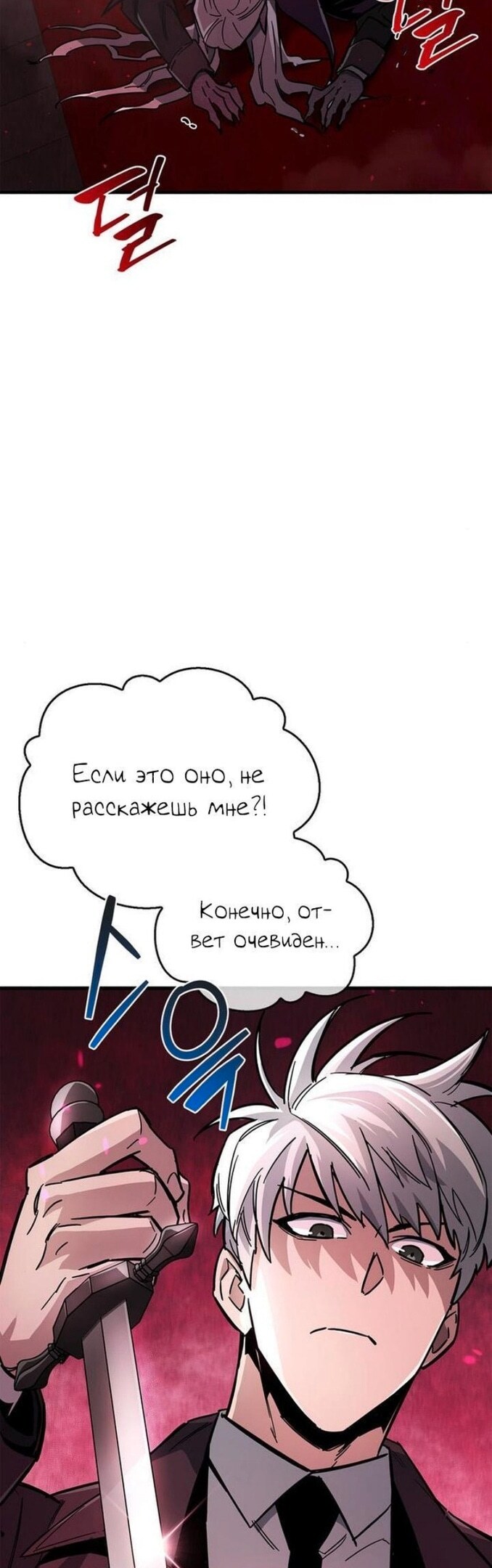 Страница 55