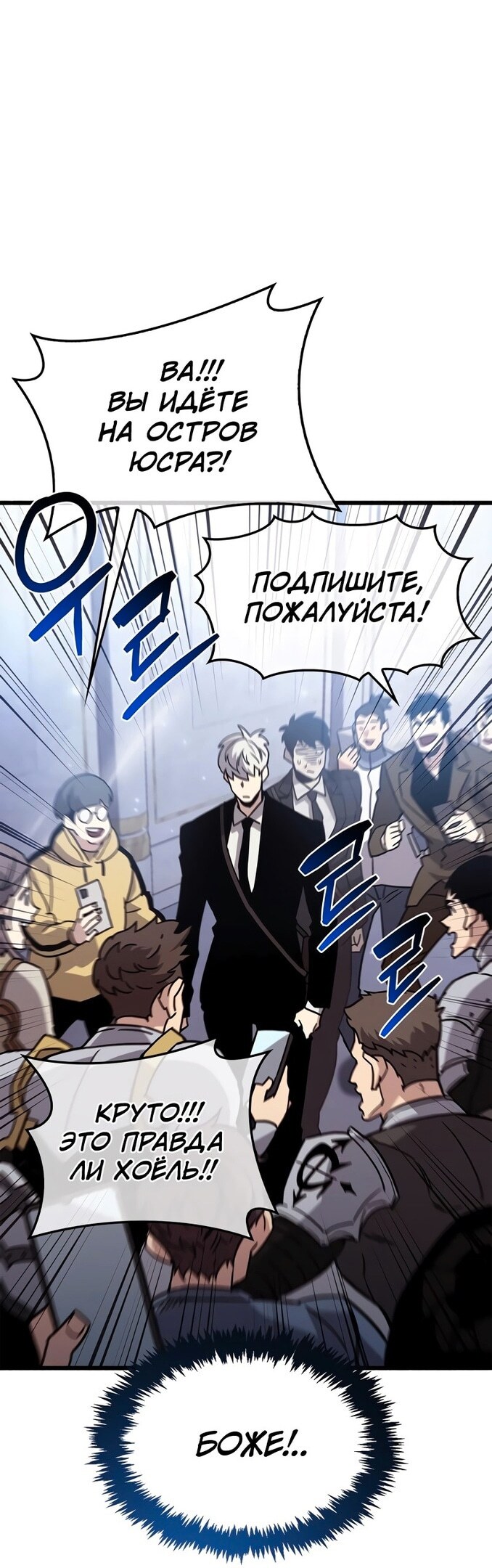 Страница 65