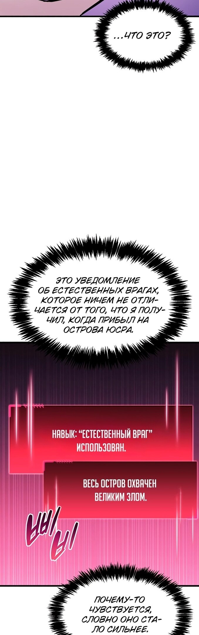 Страница 67