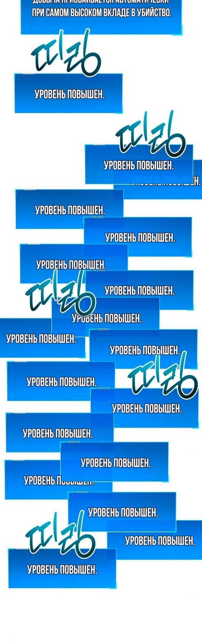 Страница 70