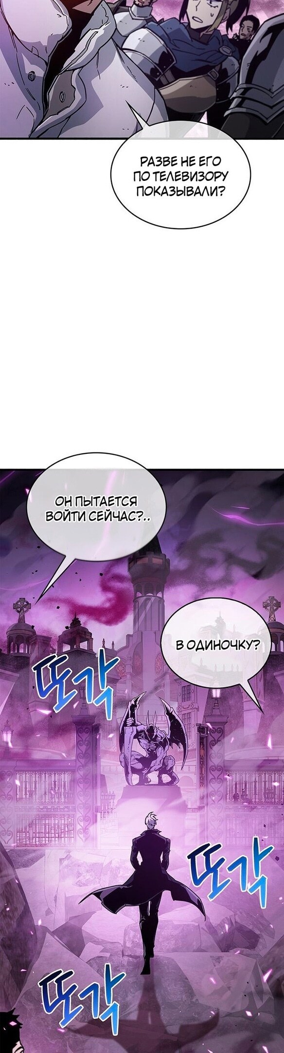 Страница 68