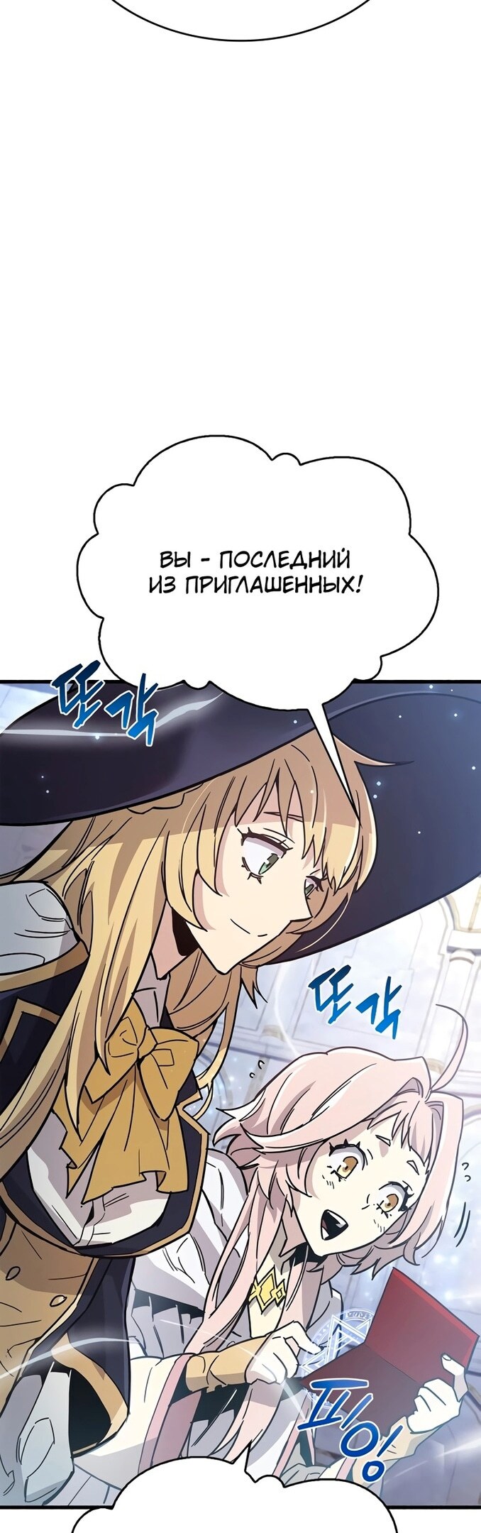 Страница 53