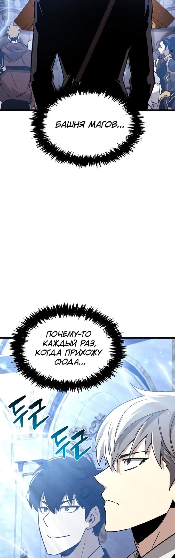 Страница 59