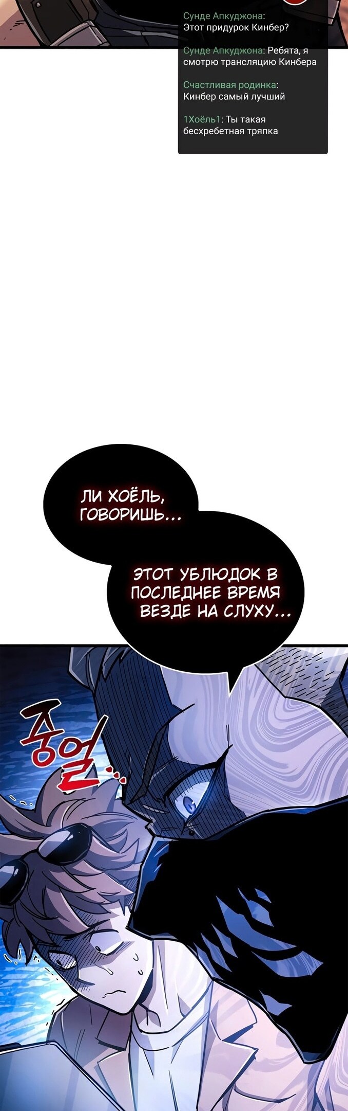 Страница 47