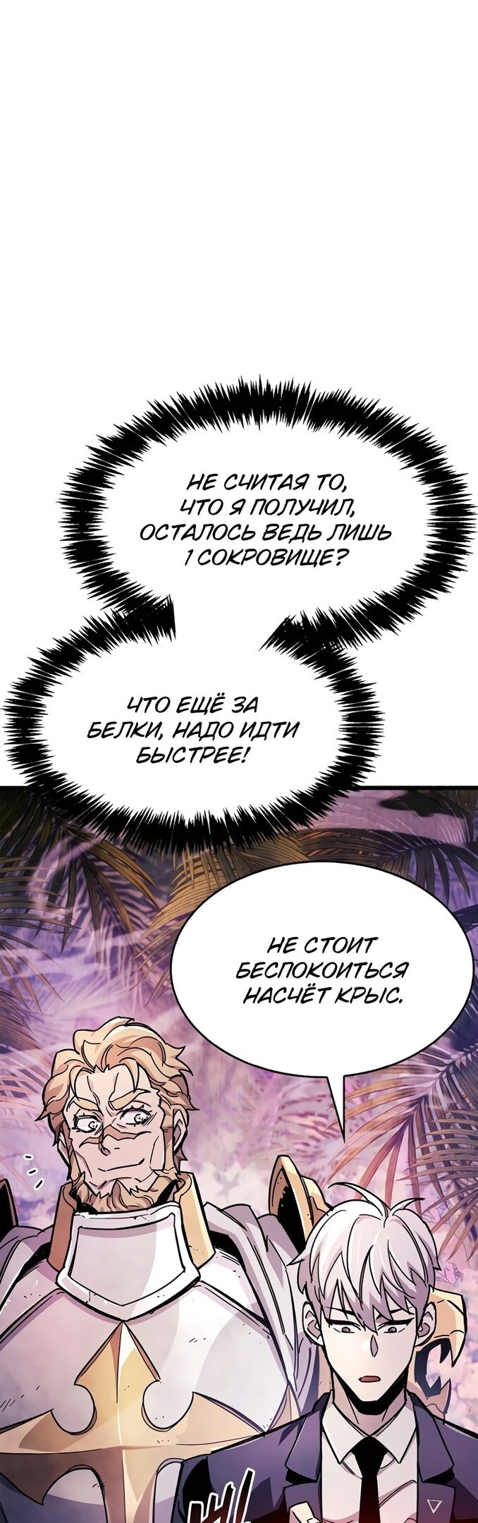 Страница 44