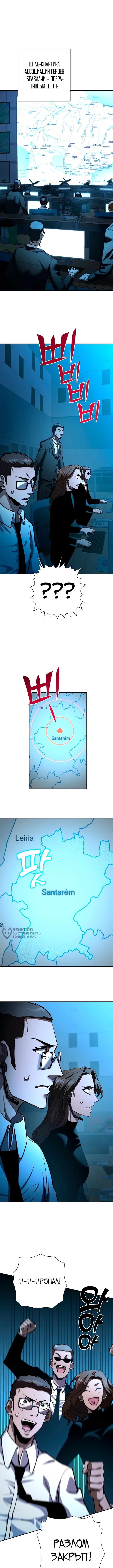 Страница 10