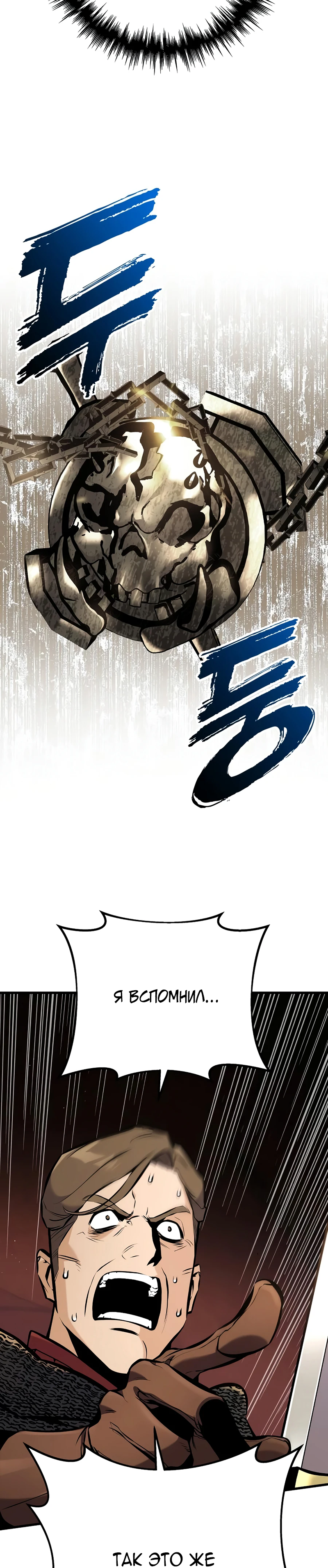 Страница 45