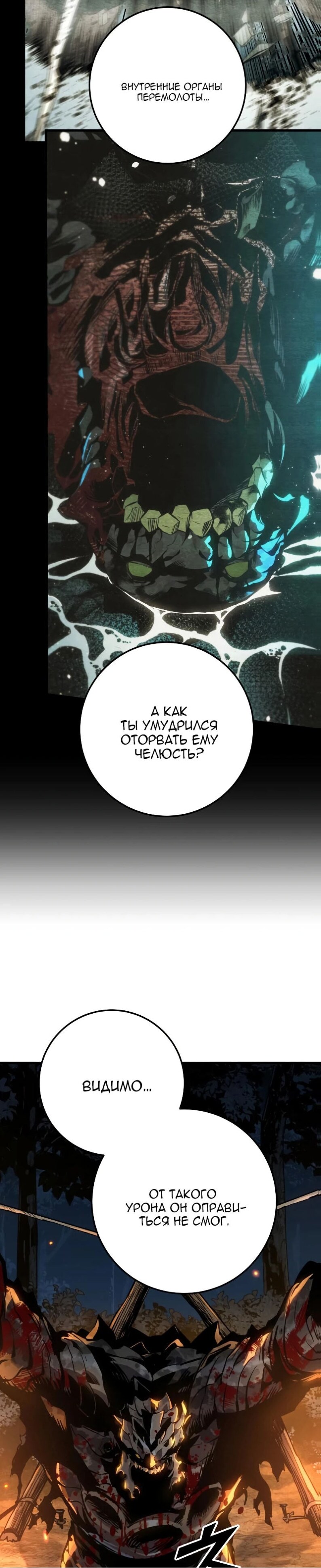 Страница 39