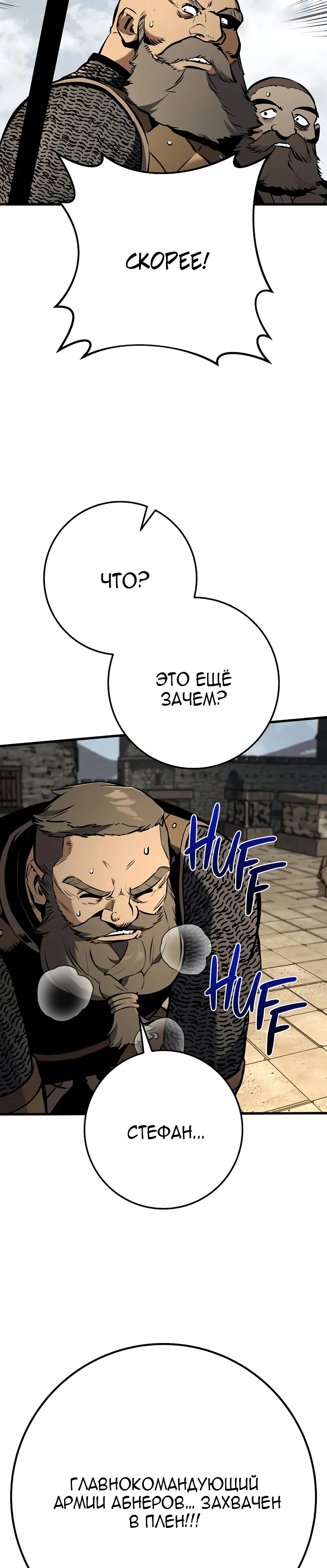 Страница 59