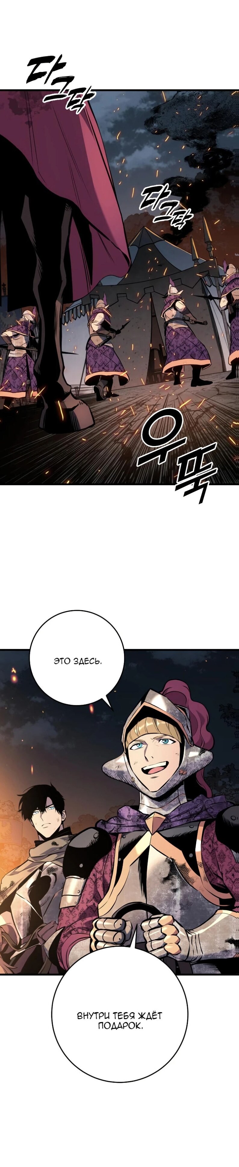 Страница 72