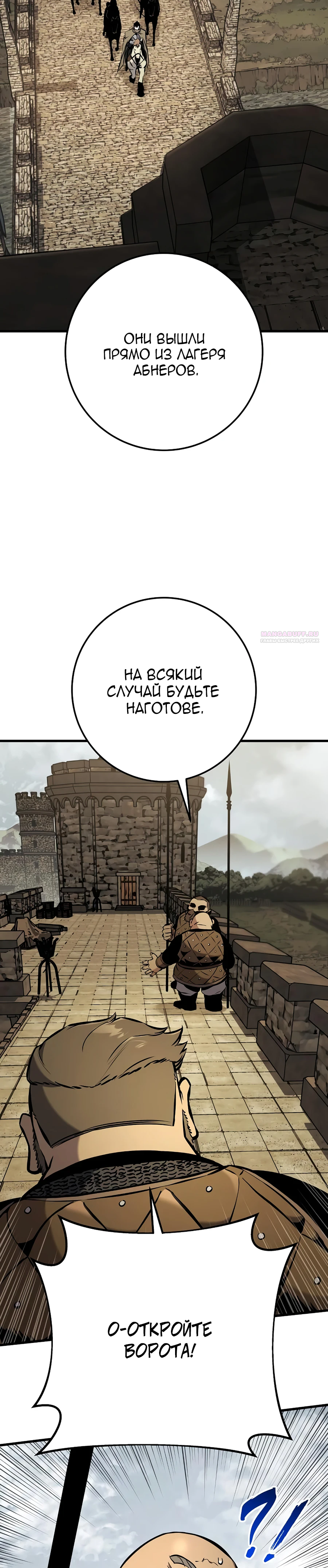 Страница 58