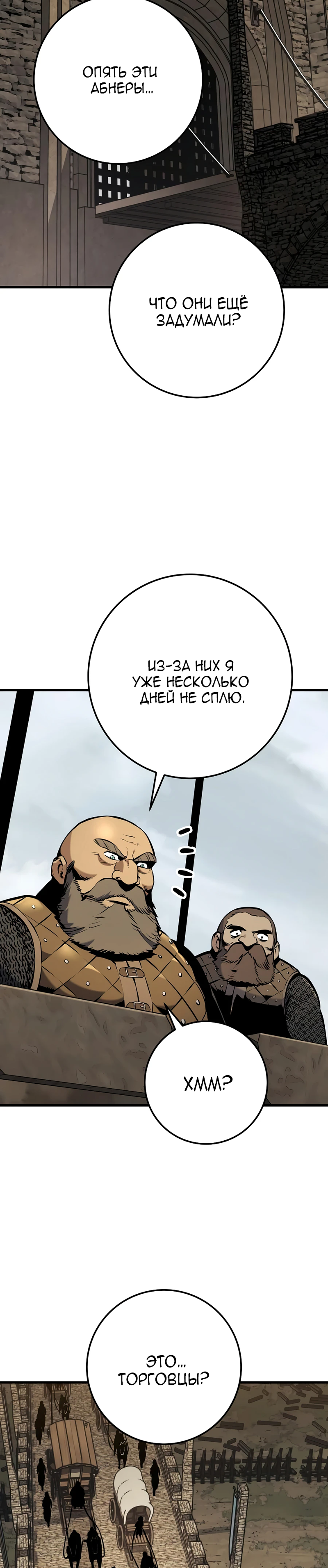Страница 57