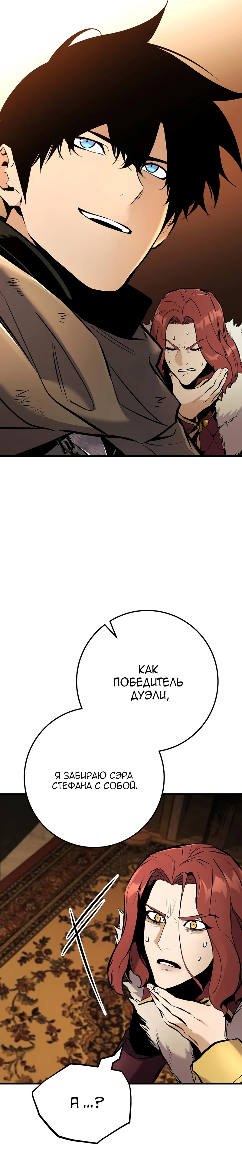 Страница 53