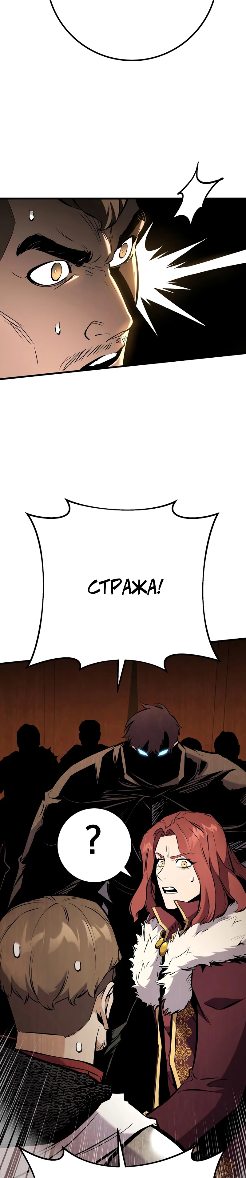 Страница 37